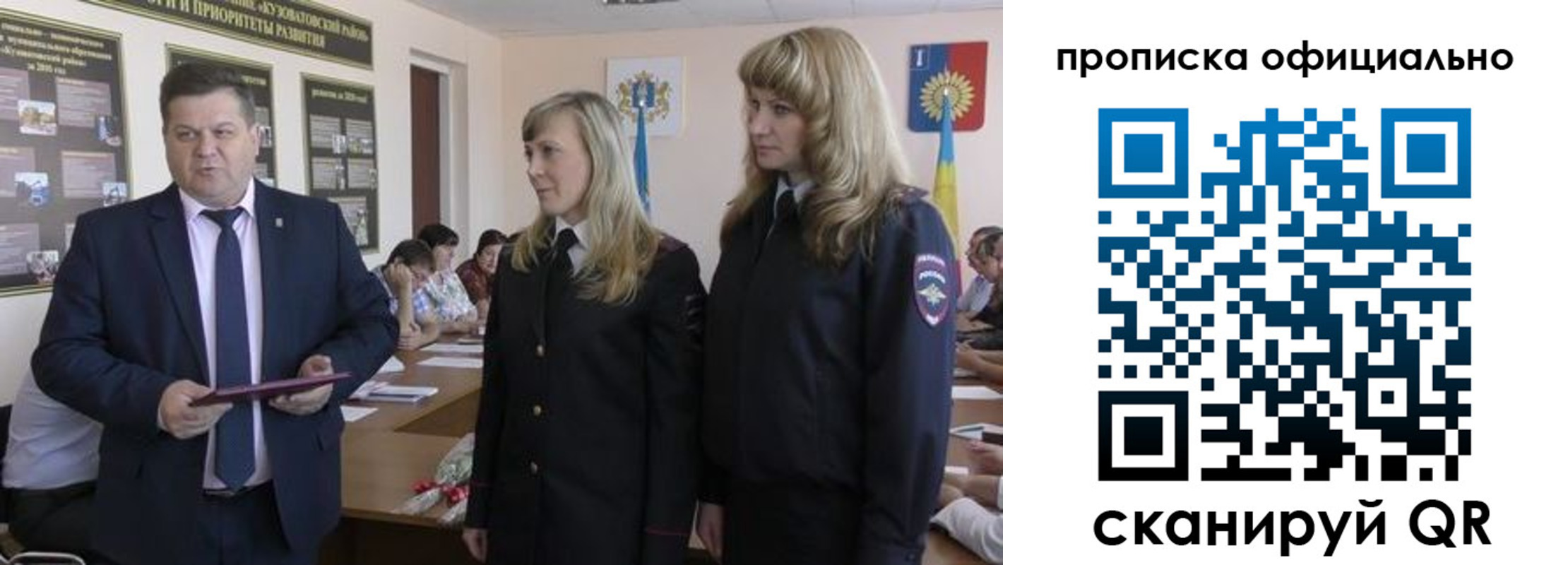 временная регистрация госуслуги в Лузе