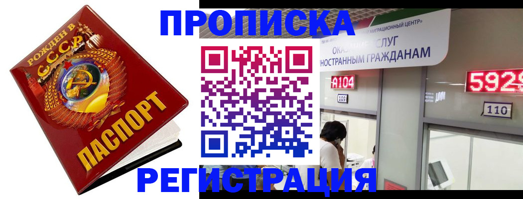 регистрация в Лузе