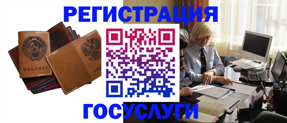 регистрация для дет. сада в Лузе